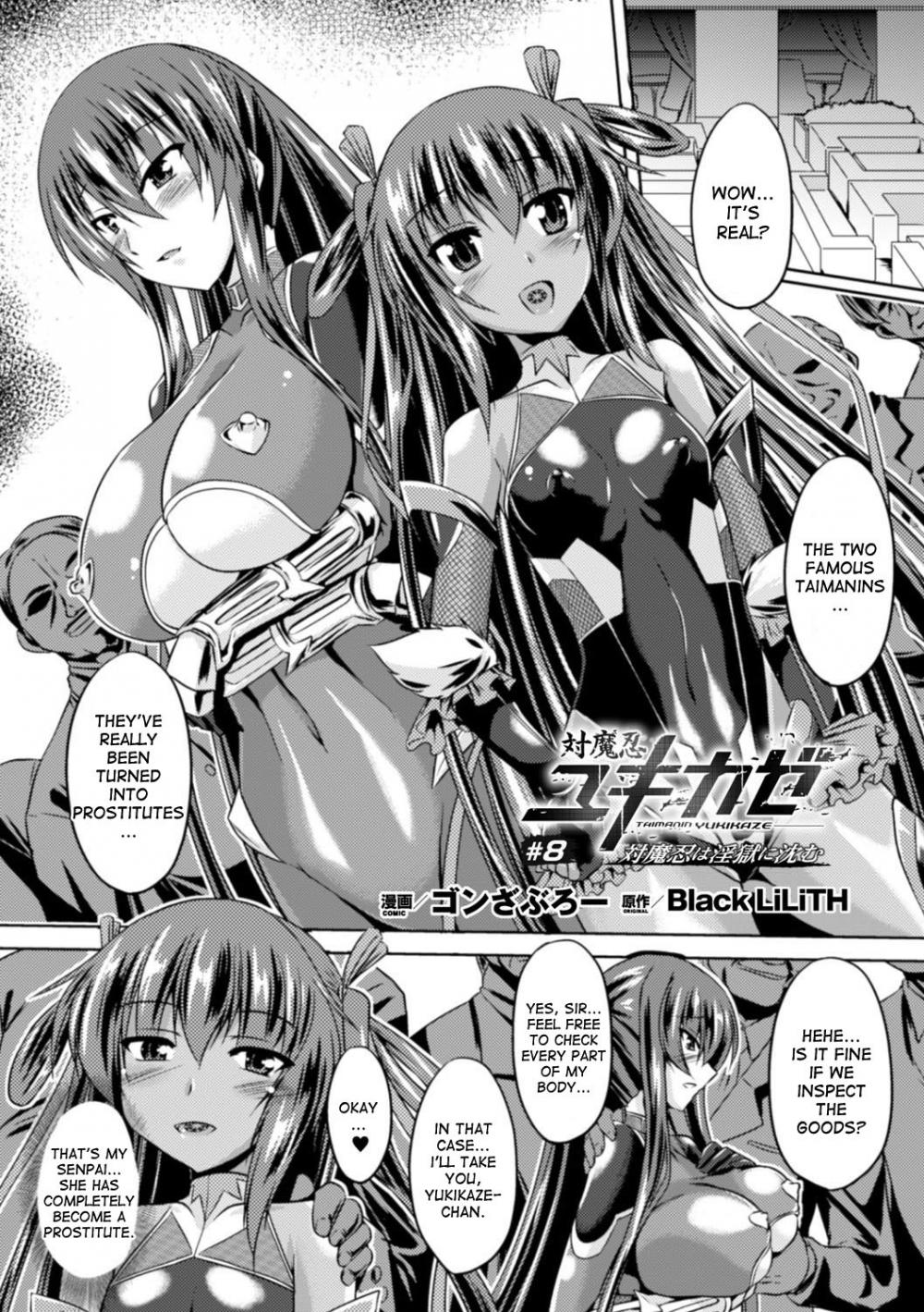Hentai Manga Comic-Taimanin's fall into the lewd hell-Chapter 8-1